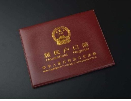 给小孩办银行卡，只要户口本就行了吗？哪个银行能办理宝宝银行卡