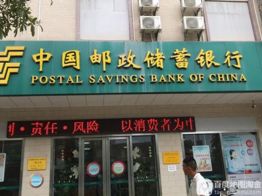 邮政营业厅能办邮政银行卡吗？办邮政银行卡去哪个地方