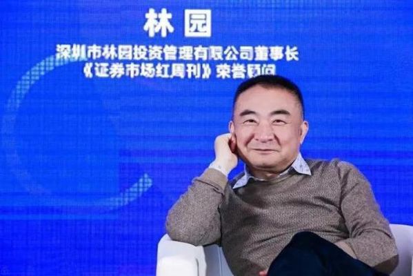 林园为什么做私募？林园的私募基金是哪个