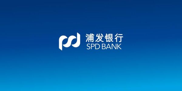浦发银行属于国有吗？浦发银行是指哪个银行