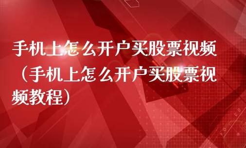 我网上开户，但是我的营业部是哪个？如何知道股票是哪个营业部买
