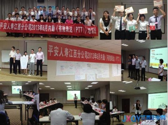 财险内勤和平安人寿内勤哪个工作更好？中国人寿和中国平安内勤哪个好