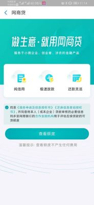 网商贷客服可以帮助征信申诉吗？网商贷还不上打哪个电话联系客服