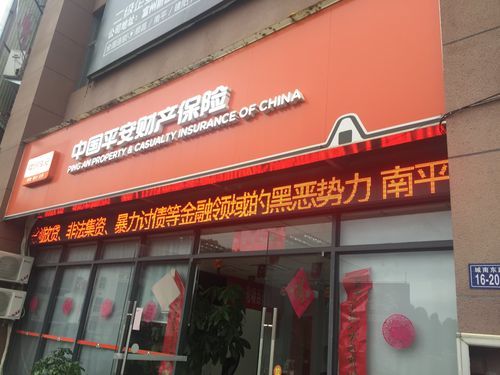 中爽汽车服务有限公司保险正规吗？汽车哪个保险可靠