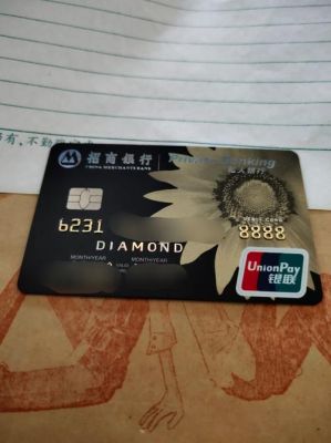 88888880开头的银行卡是哪个银行？8888是哪个银行