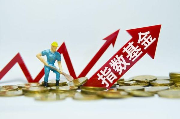 哪些是宽基指数基金？宽基指数买哪个好