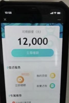网贷ApP无视黑白刷脸秒批是什么意思？哪个借款平台无视黑白