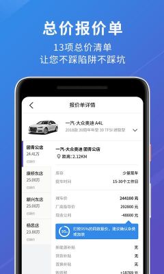 买车上哪个网站好？想买车下载哪个好