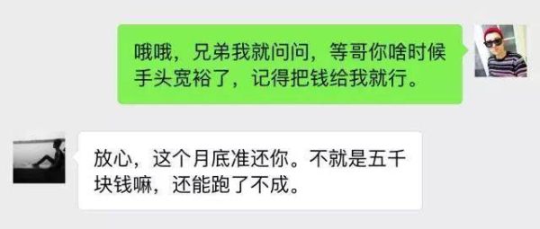 我现在急需5万块钱,有谁能告诉我,我该怎么办？急需5万怎么办在哪个正规平台可以借到