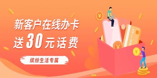 用信用卡可以在网上给手机充话费吗？哪个信用卡app交话费便宜