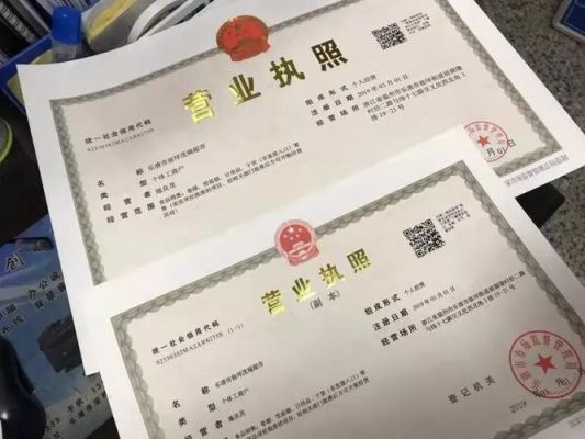 卫生局可以查营业执照吗？营业执照归哪个局