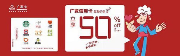 广发卡分期数如何选择比较划算？广发银行分期和贷款哪个划算