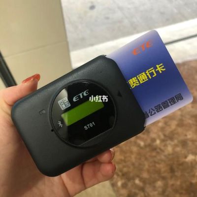 建行中视科技etc靠谱吗？公路建设贷款哪个银行可以做什么