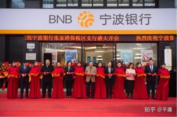 常州有宁波银行吗？宁波银行无锡分行属于哪个区