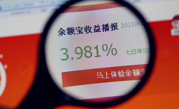 余额宝哪个收益高而且稳定？货币基金和余额宝哪个收益跟高
