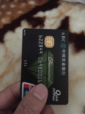 农行车主白金卡尊享版额度高吗？车主信用卡额度哪个高