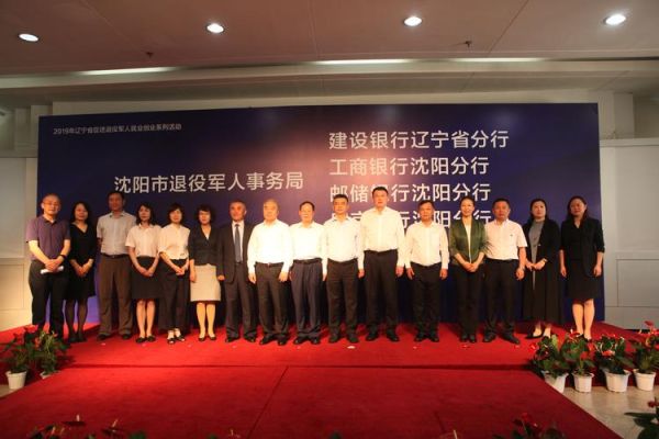 沈阳盛京银行总行和盛京银行沈阳分行那个有发展前途？沈阳建设银行哪个分行好