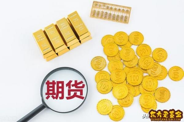 股票，股指期货，黄金，外汇，基金，债券，权证等投资哪个风险最大，哪个收益最高？期货外汇基金证券哪个赚钱多