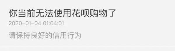 借呗和唯品会取现哪个划算？套现哪个机子比较便宜