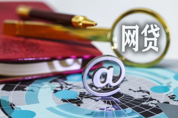 2020网贷起诉案例有多少？2020年还有哪个网贷平台