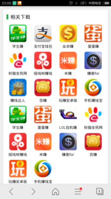 8个最好用的手机App有哪些推荐？绝对不套路？我如果想借3000元哪个软件好