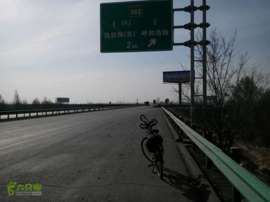 大同到达拉特旗多少公里？朔州市西环路是哪个区
