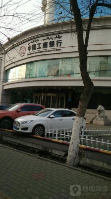 哈尔滨周六营业的工商银行？哈尔滨工行哪个支行好