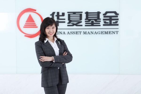 谁是中国最好的基金经理？华夏基金哪个基金经理最牛