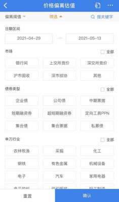 查询公司是否发行债券？查债券去哪个网站