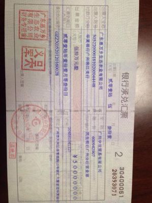 哪些银行可以办理商业承兑汇票贴现？现在哪个银行可以贴现