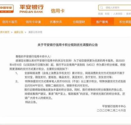 借平安银行现金无力偿还怎么办？平安银行资金周转电话是哪个