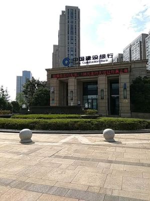 中国建设银行合肥市禹州华侨城支行位于哪个区？华侨城支行在哪个区