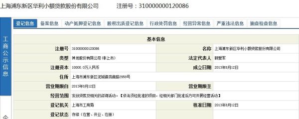 什么公司的财务信息可以查询？哪个财经可以查债券信息网