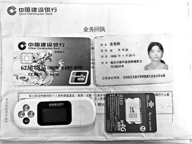 只凭身份证，银行卡可以贷款吗？身份证在哪个银行贷款