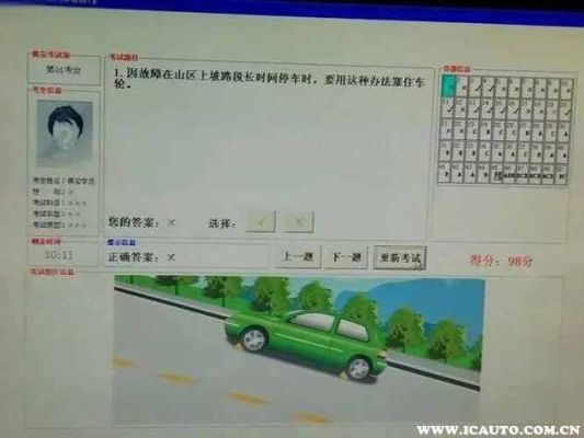 福州科目四随到随考是什么意思？福州哪个银行随借随还贷款