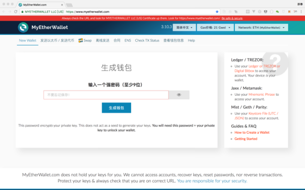 wallet复数发音？my钱包贷网属于哪个公司
