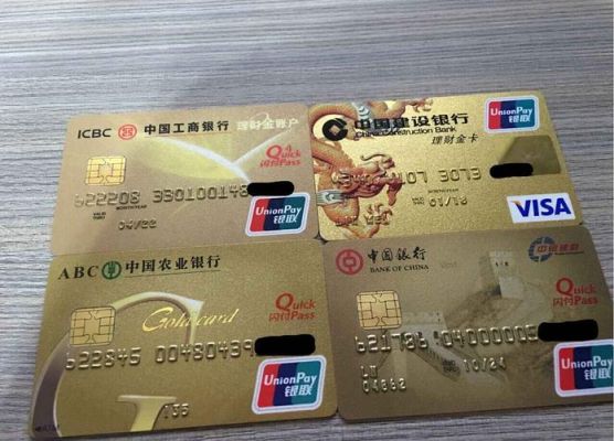 银行材质卡是什么？办理财卡哪个银行好