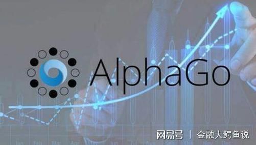 人工智能aietf哪个最好？人工智能基金板块哪个效益最好