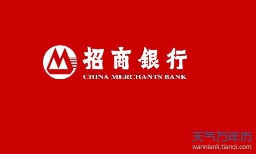 哪个银行牛逼？恒生银行与招商银行哪个好