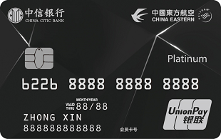 机场白金卡是什么？哪个银行白金卡走机场