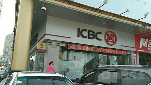惠州工商银行的营业时间是多少？惠州哪个工商银行周六上班