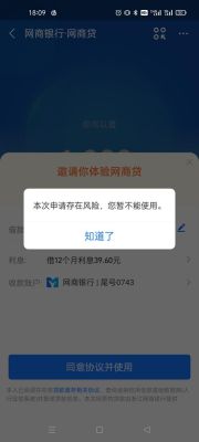 怎么投诉网商贷？投诉平台贷款归哪个部门管