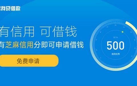 18岁在支付宝哪里可以借钱？18岁哪个平台可以申请网贷