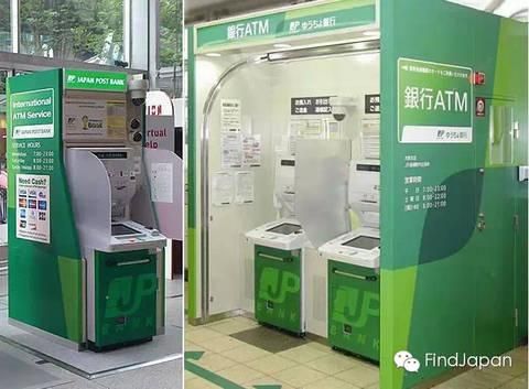 境外银联取款机可以取出外币吗？银联日本ATM提款 哪个银行好