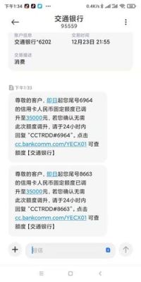 1069开头的银行短信是真的吗？银行发短信软件哪个好