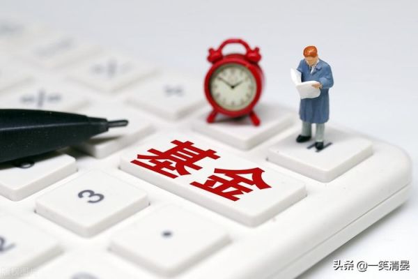 基金小白，不知道买基金在哪儿买比较好？买基金去哪个银行买好