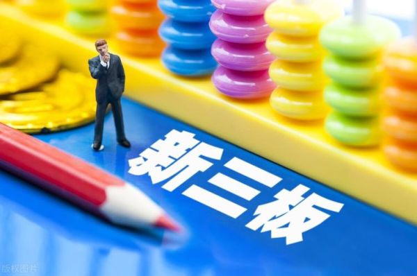 北交所的股票都是新三板吗？怎么看新三板股票属于哪个层次