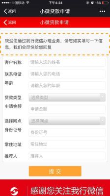 我在多个贷款软件注册了个人信息会不会流下不好？之前注册过贷款软件哪个好用