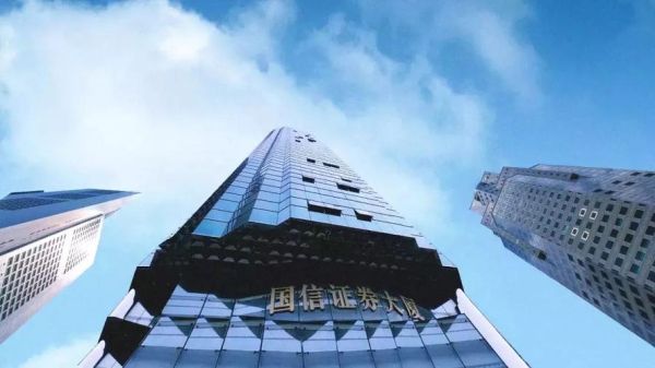 国信统筹属于银保监会管吗？国信证券和哪个证券合并