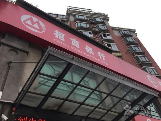 杨浦区哪里有招商银行？华灵支行哪个区